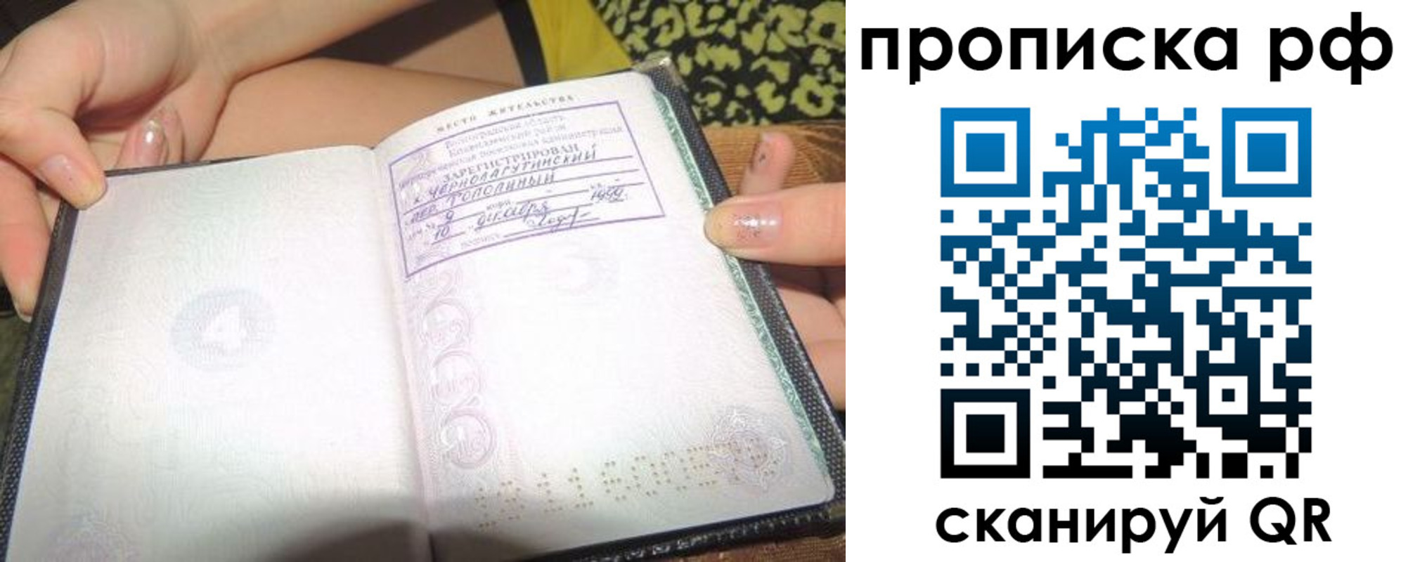 регистрация для дет. сада в Вяземском